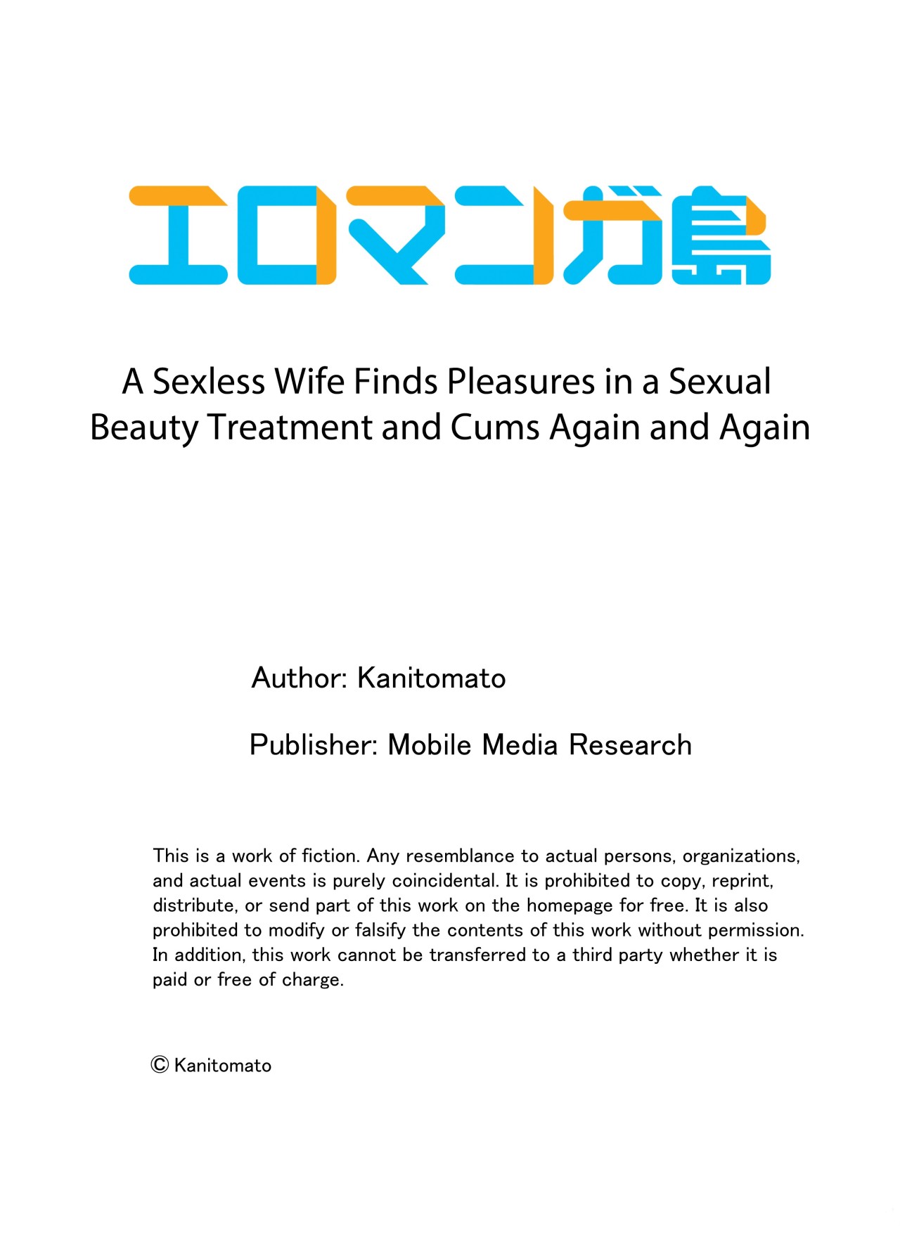 A Sexless Wife Finds Pleasures in a Sexual Beauty Treatment and Cums Again and Again Chapter 124 - HolyManga.Net