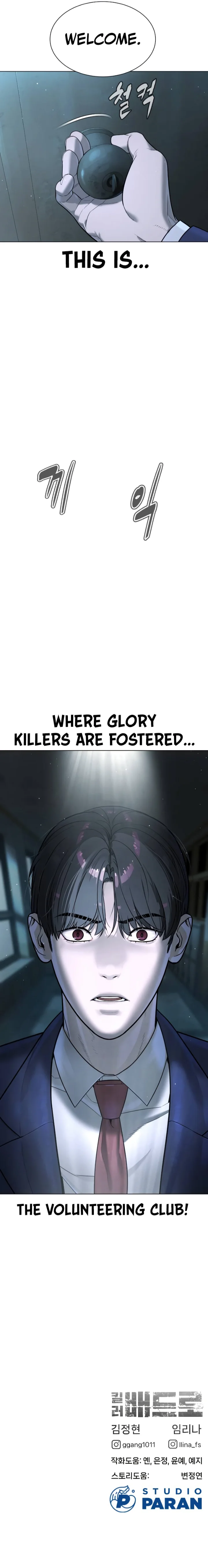 Killer Pietro Chapter 5 - BidManga.com