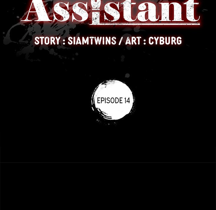 The Assistant Chapter 14 - HolyManga.Net