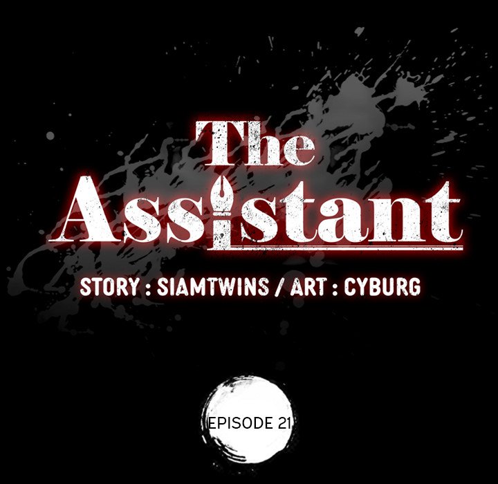 The Assistant Chapter 21 - HolyManga.Net