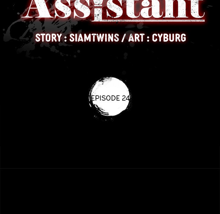 The Assistant Chapter 24 - HolyManga.Net