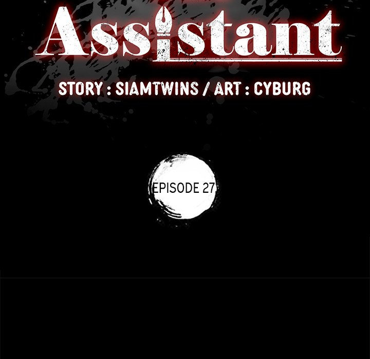 The Assistant Chapter 27 - HolyManga.Net