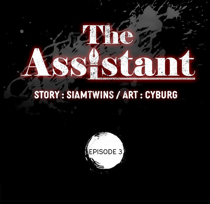 The Assistant Chapter 3 - HolyManga.Net