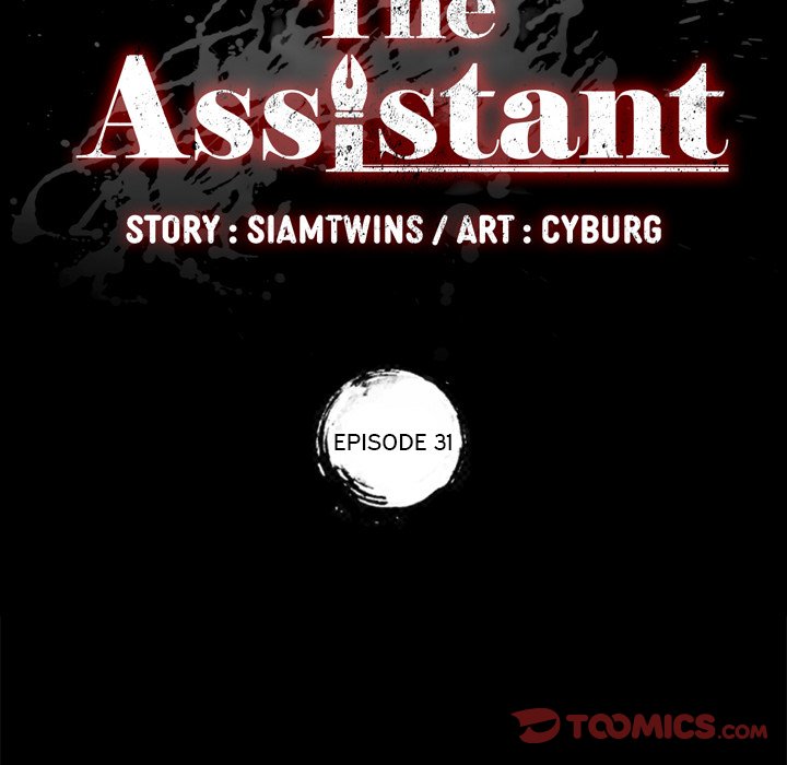 The Assistant Chapter 31 - HolyManga.Net