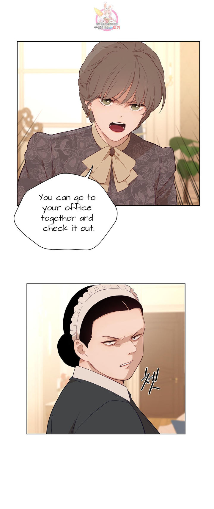 The Blood Of Madam Giselle Chapter 32.2 - HolyManga.Net