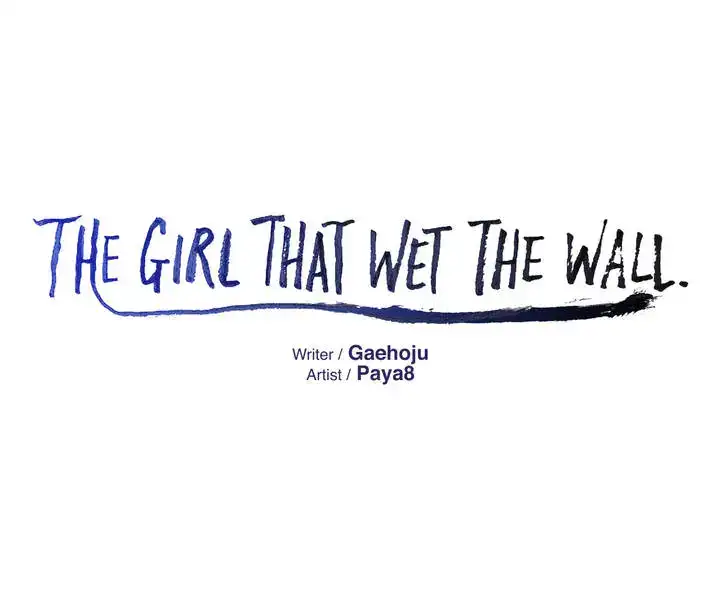 The Girl That Wet the Wall Chapter 0 - HolyManga.Net