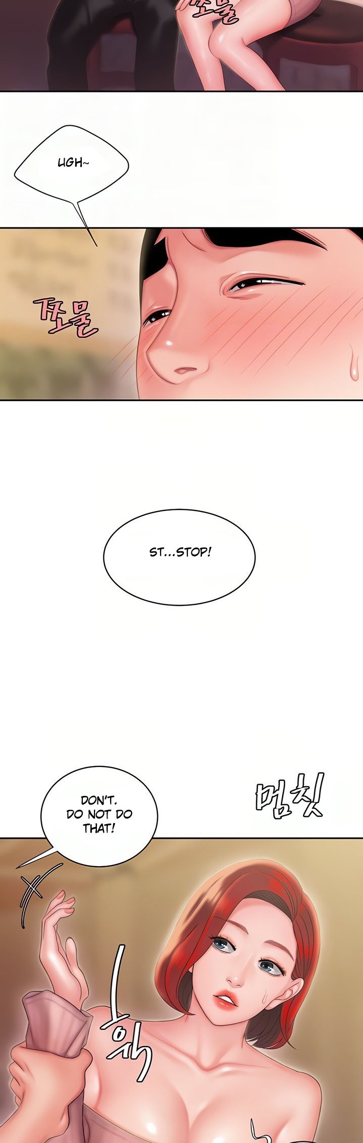 The Delivery Man Chapter 22 - HolyManga.Net