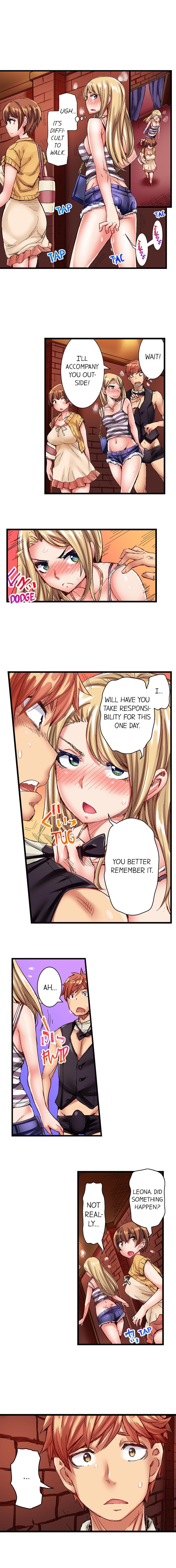 The Dick Pub Chapter 5 - HolyManga.Net