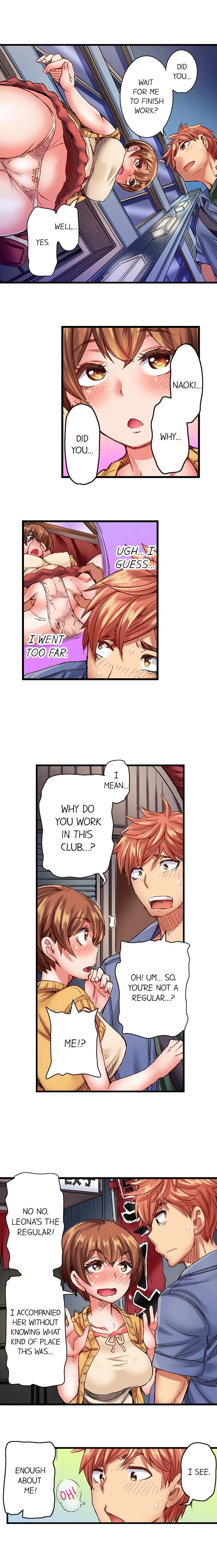 The Dick Pub Chapter 5 - HolyManga.Net