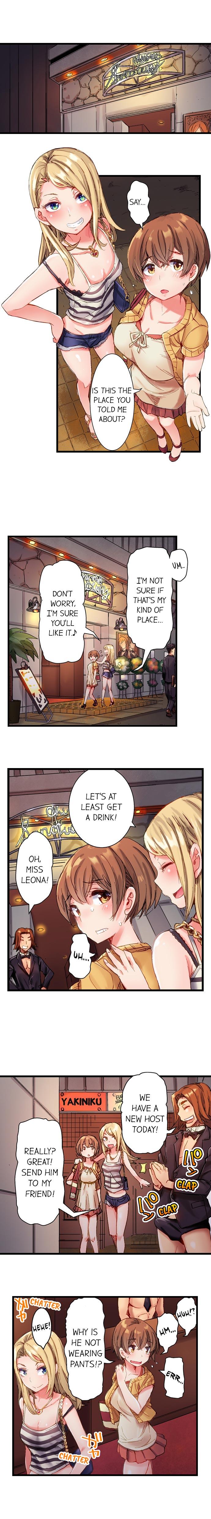 The Dick Pub Chapter 1 - HolyManga.Net