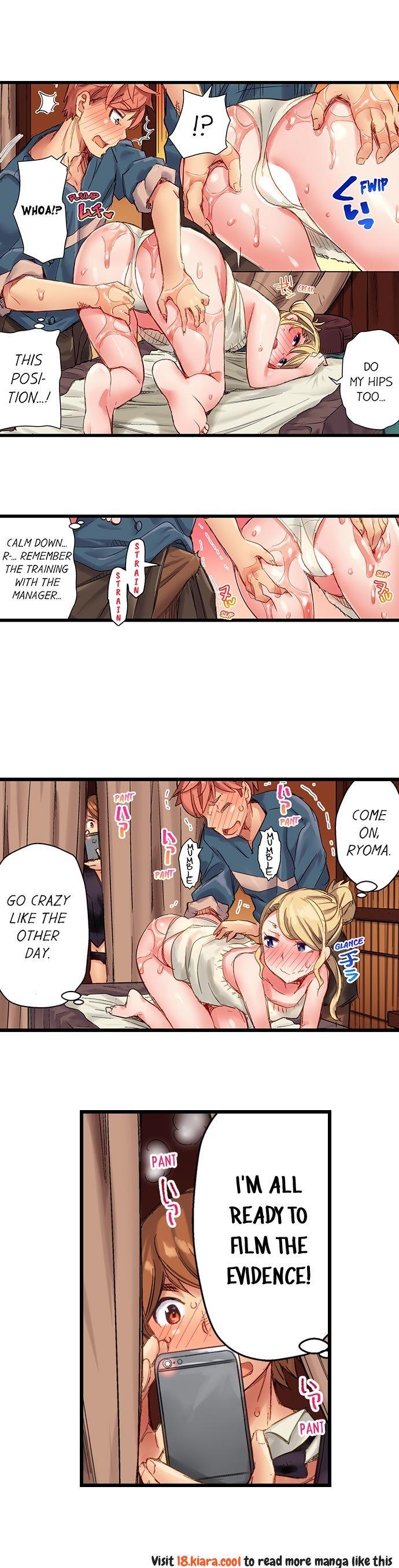 The Dick Pub Chapter 14 - HolyManga.Net