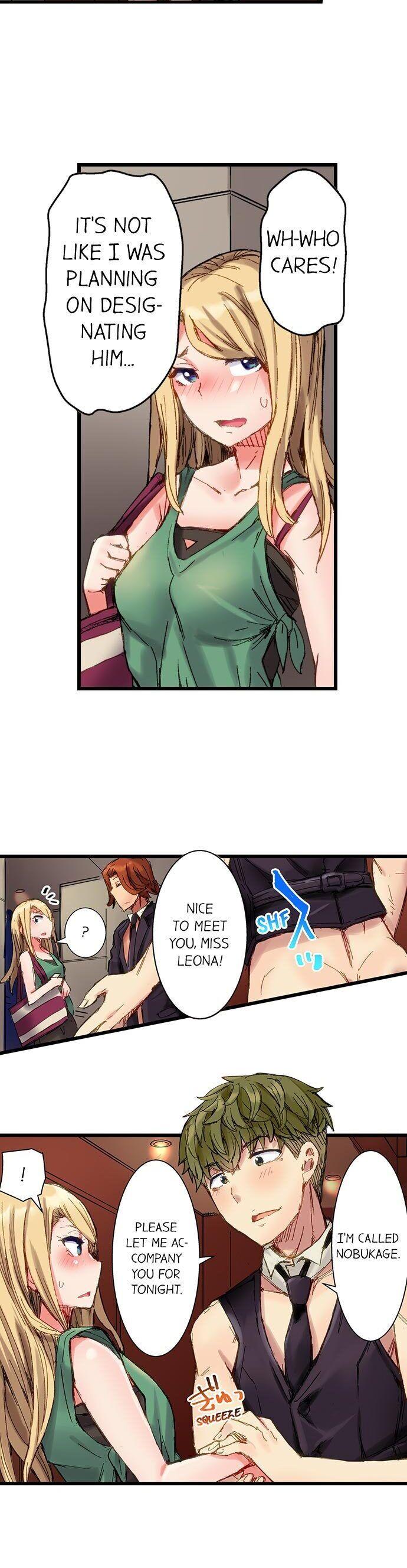 The Dick Pub Chapter 22 - HolyManga.Net