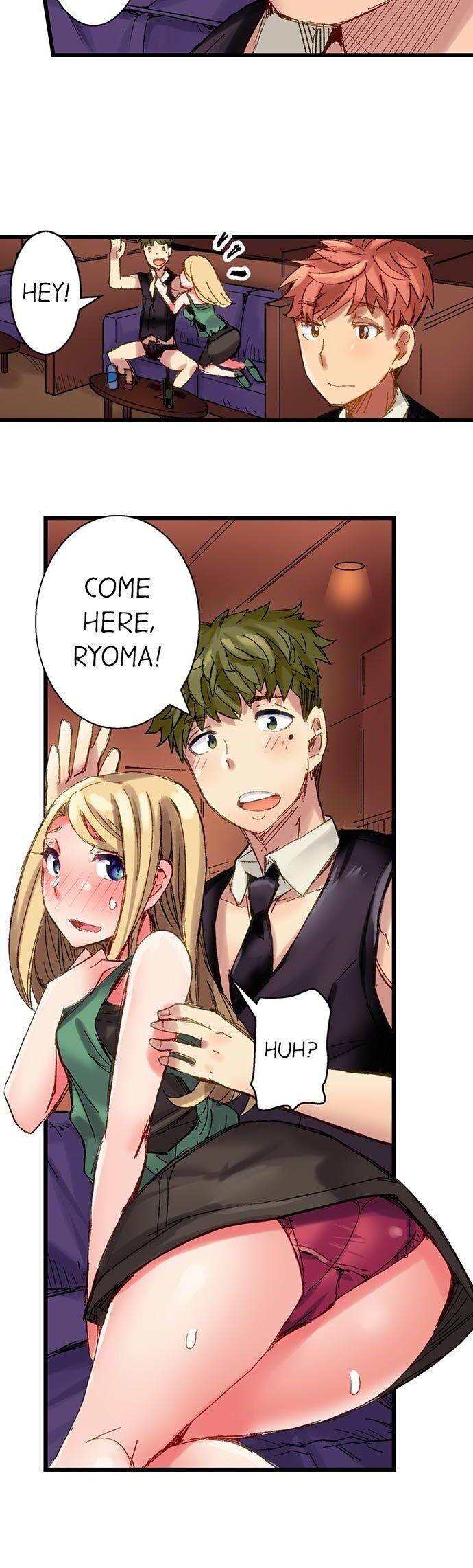 The Dick Pub Chapter 23 - HolyManga.Net