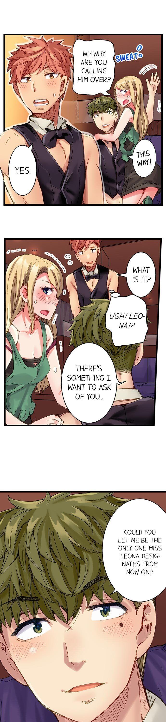 The Dick Pub Chapter 23 - HolyManga.Net