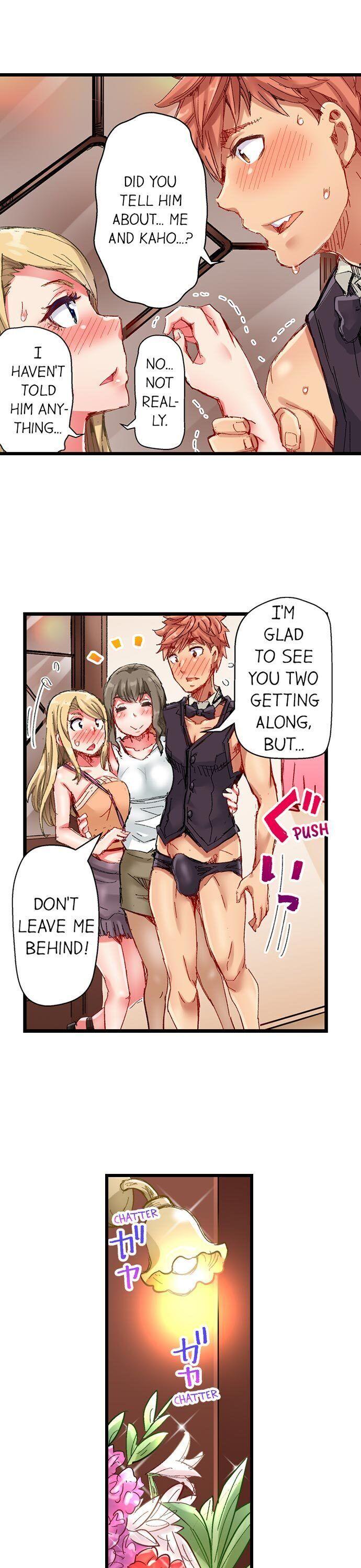 The Dick Pub Chapter 31 - HolyManga.Net