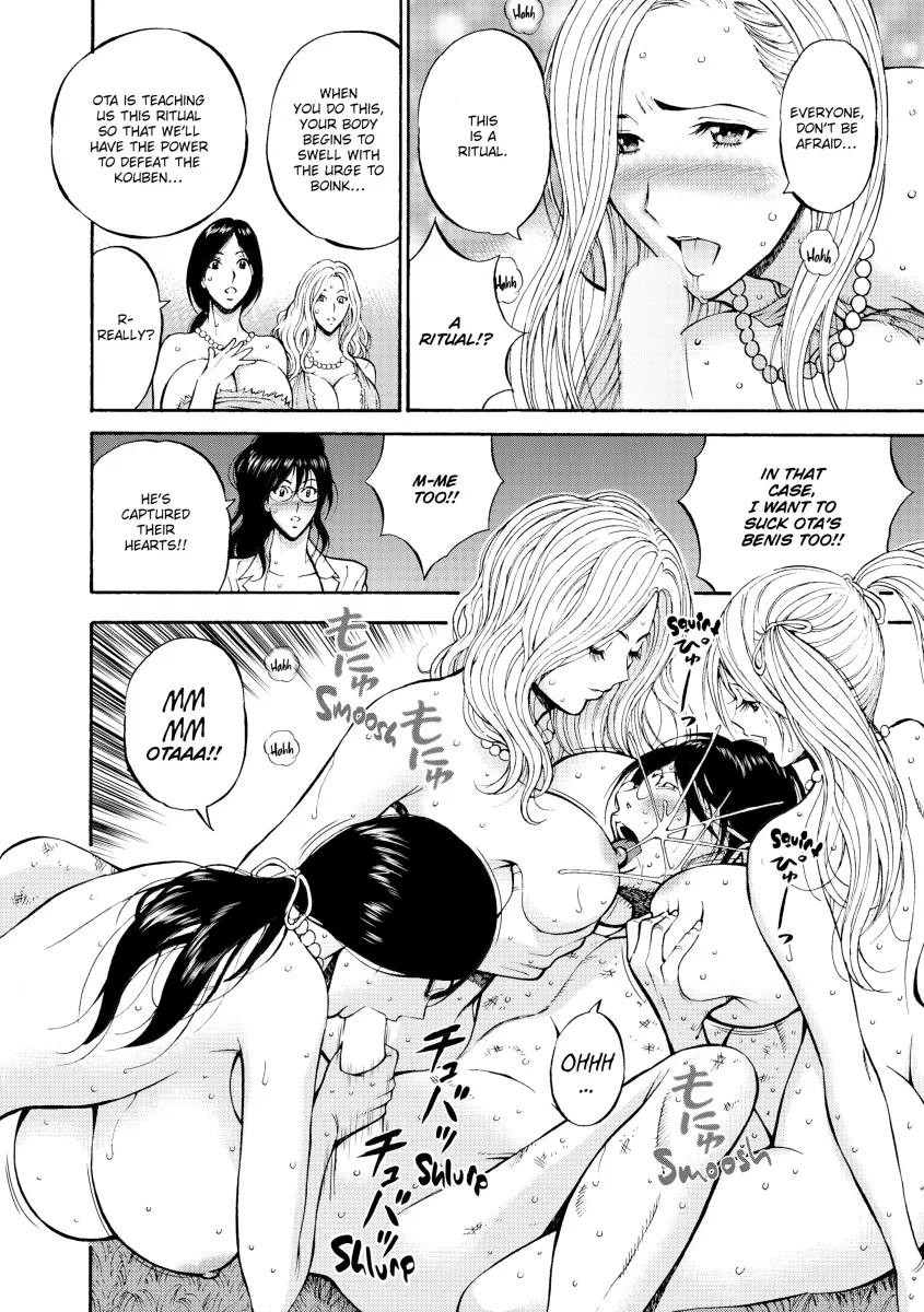 The Otaku in 10,000 B.C. Chapter 16 - HolyManga.Net