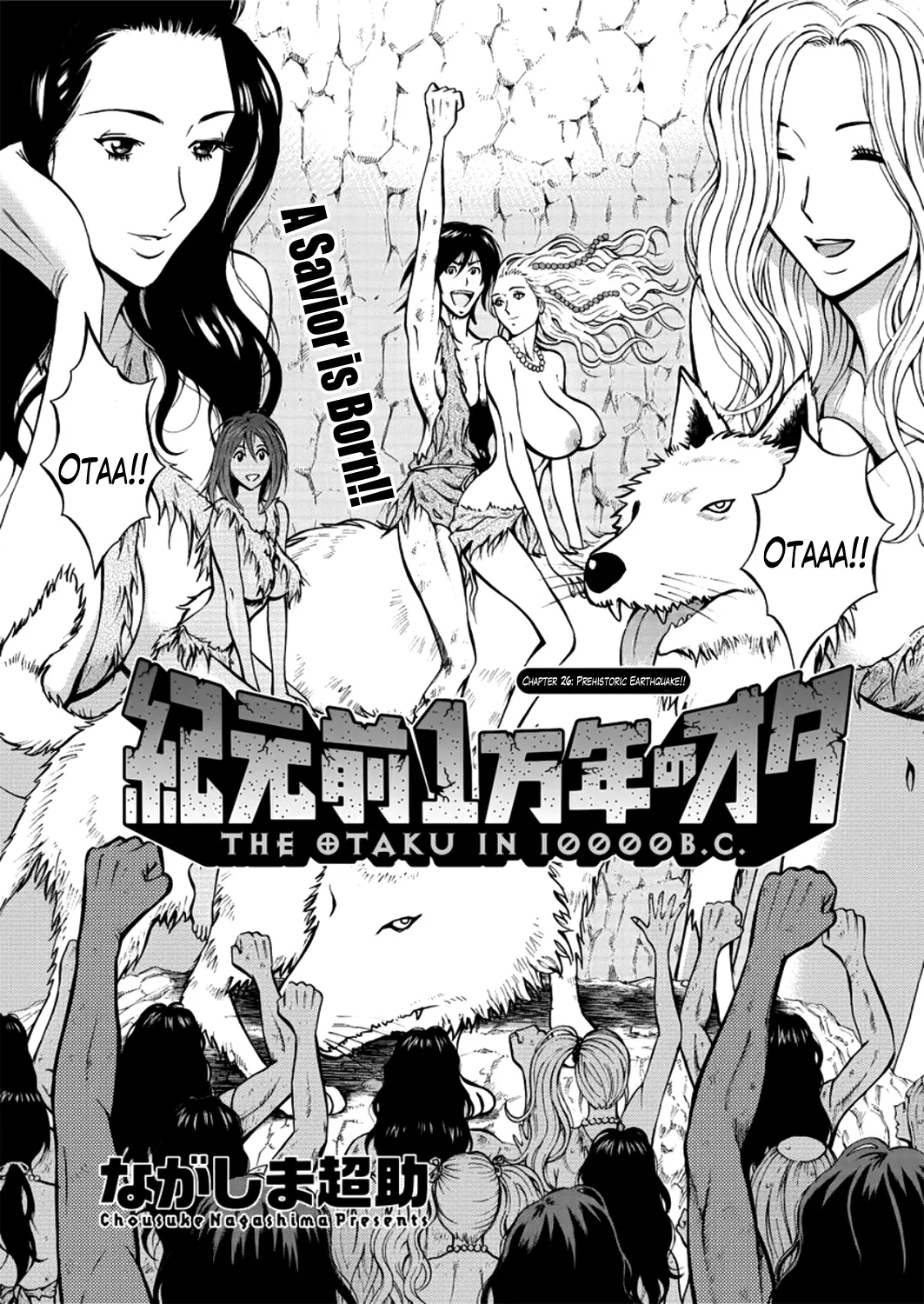 The Otaku in 10,000 B.C. Chapter 26 - HolyManga.Net