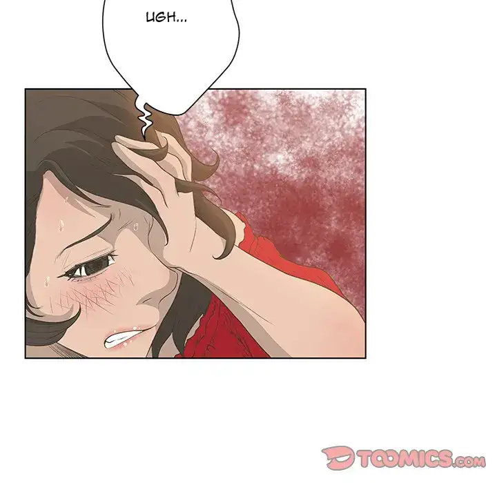 The Mask: Two Faces Chapter 29 - HolyManga.Net