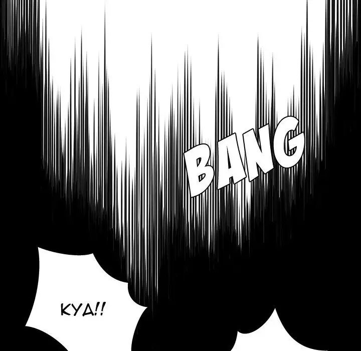 The Paradise Chapter 5 - HolyManga.Net