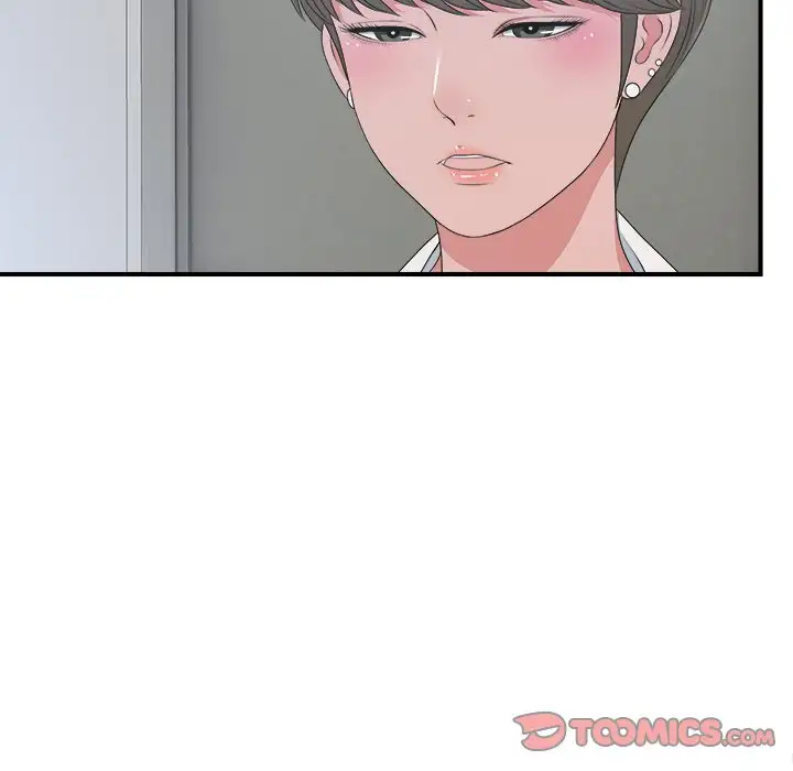 The Rookie Chapter 8 - HolyManga.Net