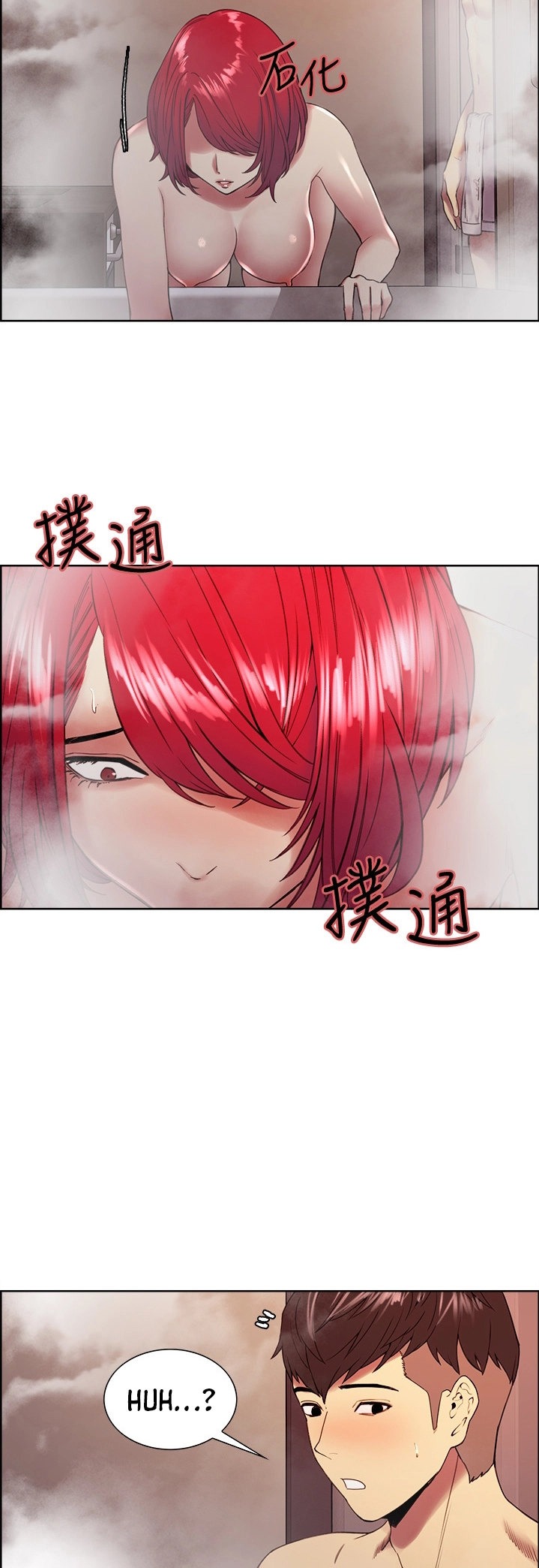 The Runaway Family Chapter 40 - HolyManga.Net