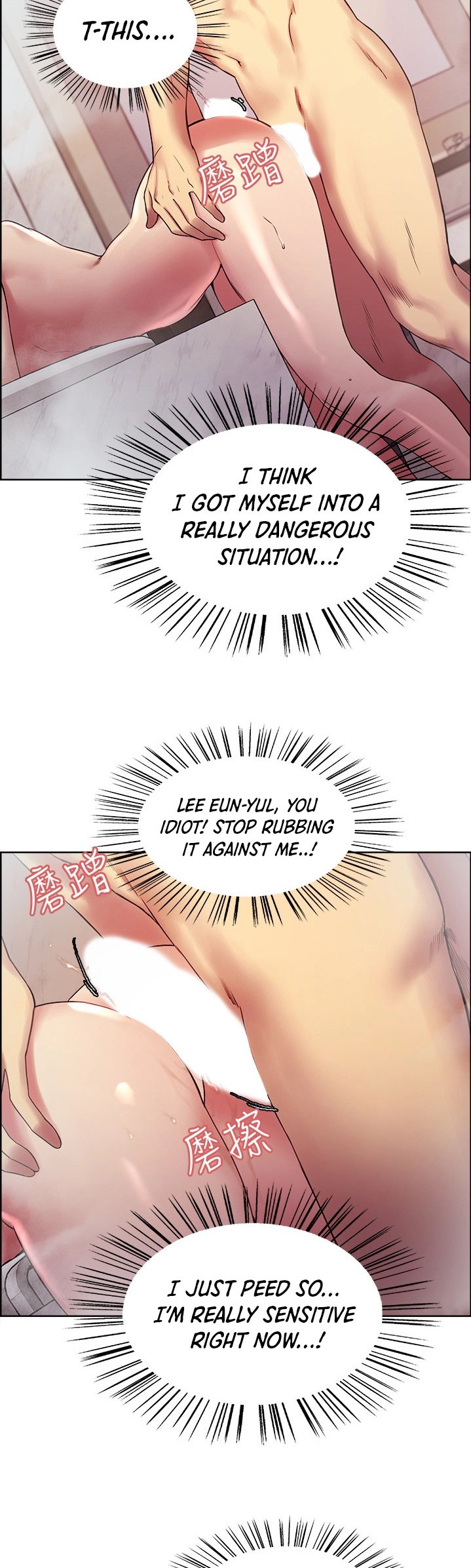 The Runaway Family Chapter 40 - HolyManga.Net