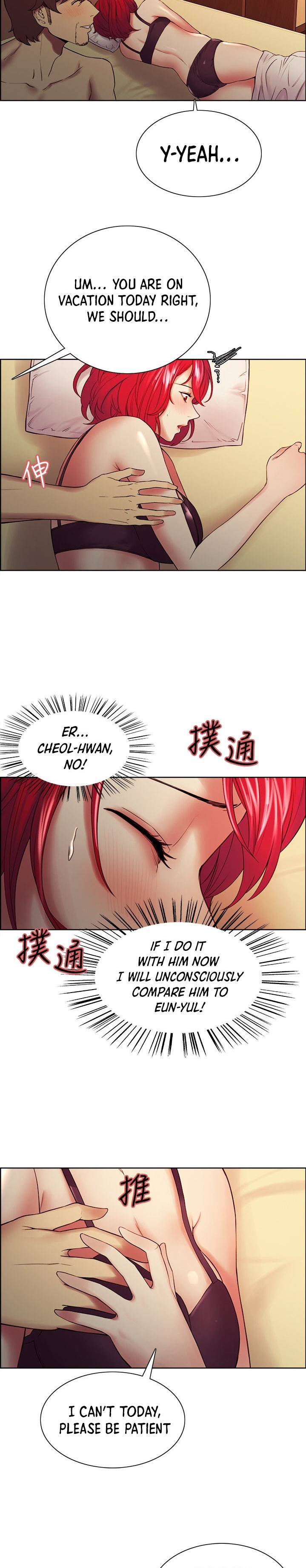 The Runaway Family Chapter 45 - HolyManga.Net