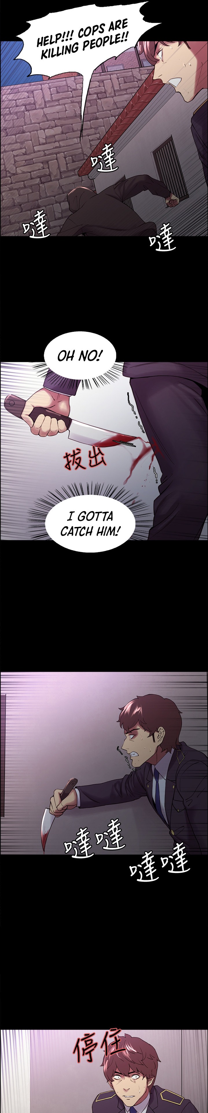 The Runaway Family Chapter 53 - HolyManga.Net