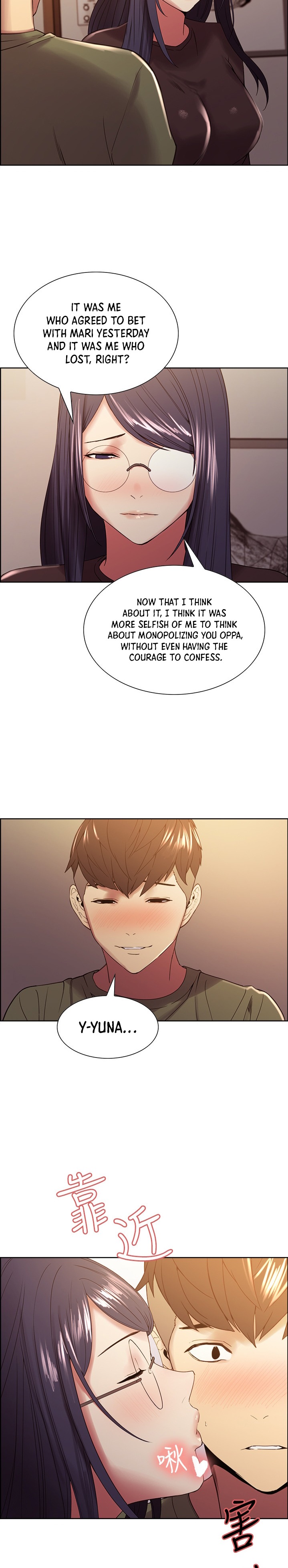 The Runaway Family Chapter 33 - HolyManga.Net