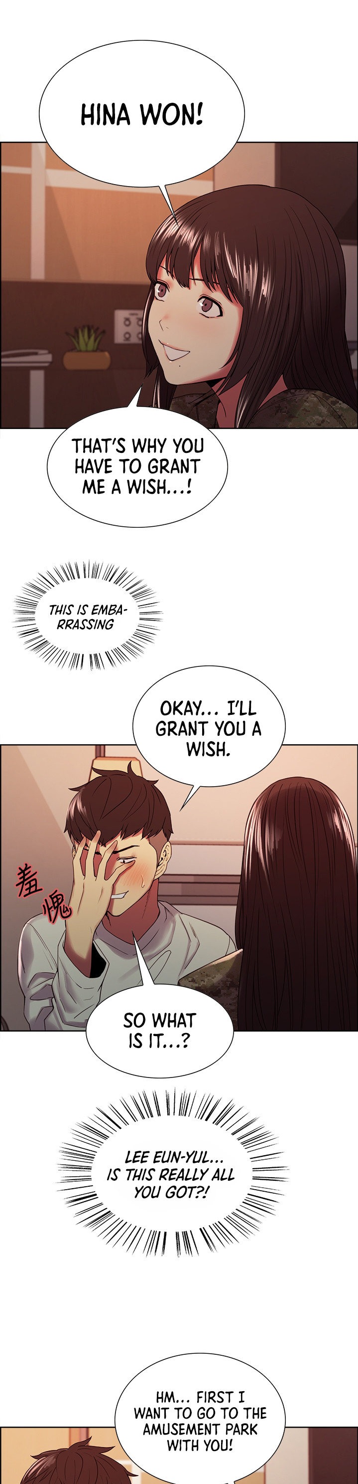 The Runaway Family Chapter 35 - HolyManga.Net