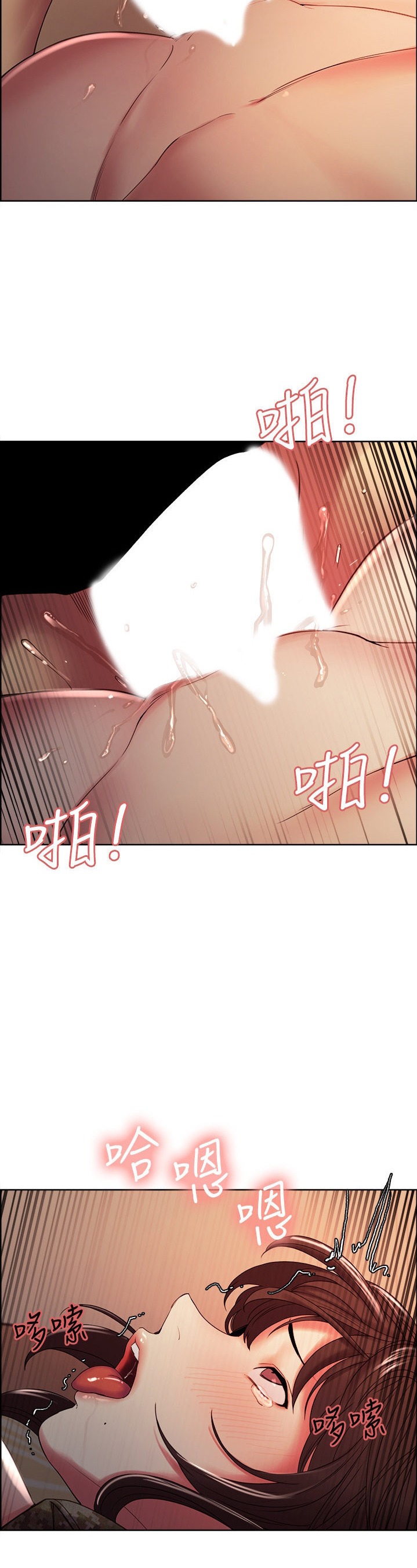 The Runaway Family Chapter 35 - HolyManga.Net