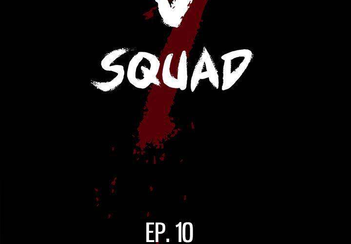 The V Squad Chapter 10 - HolyManga.Net