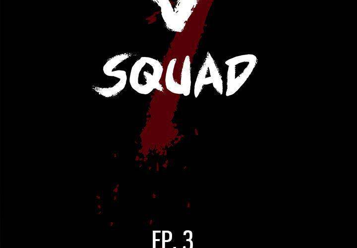 The V Squad Chapter 3 - HolyManga.Net