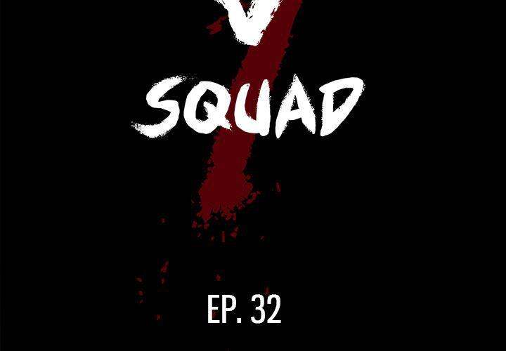 The V Squad Chapter 32 - HolyManga.Net