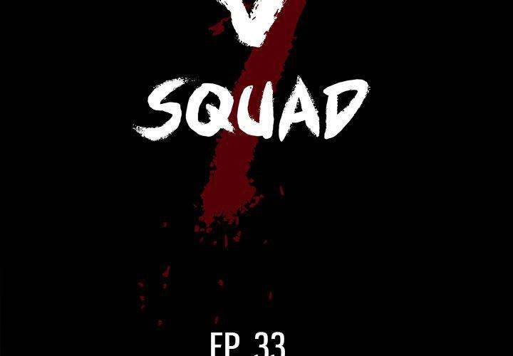 The V Squad Chapter 33 - HolyManga.Net