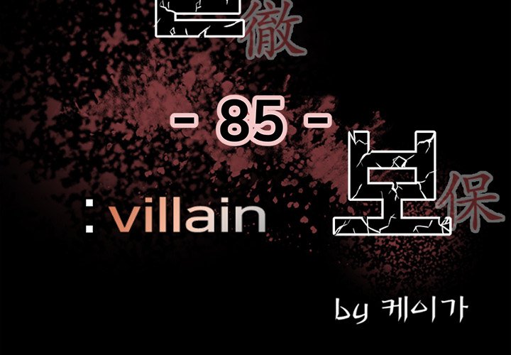 The Villain Chapter 85 - HolyManga.Net