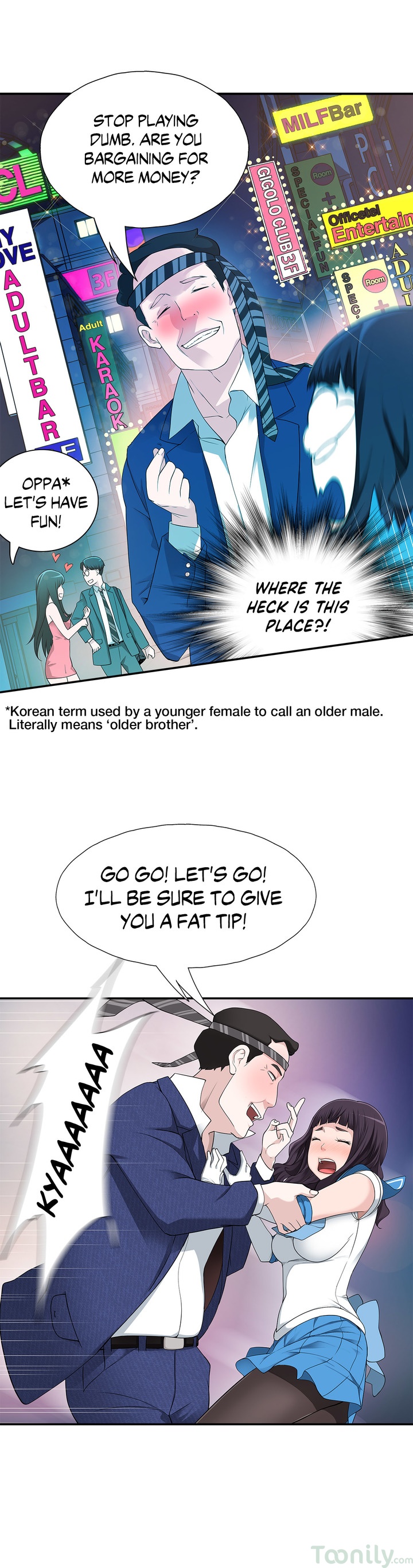 Tissue Guzzler Chapter 2 - HolyManga.Net