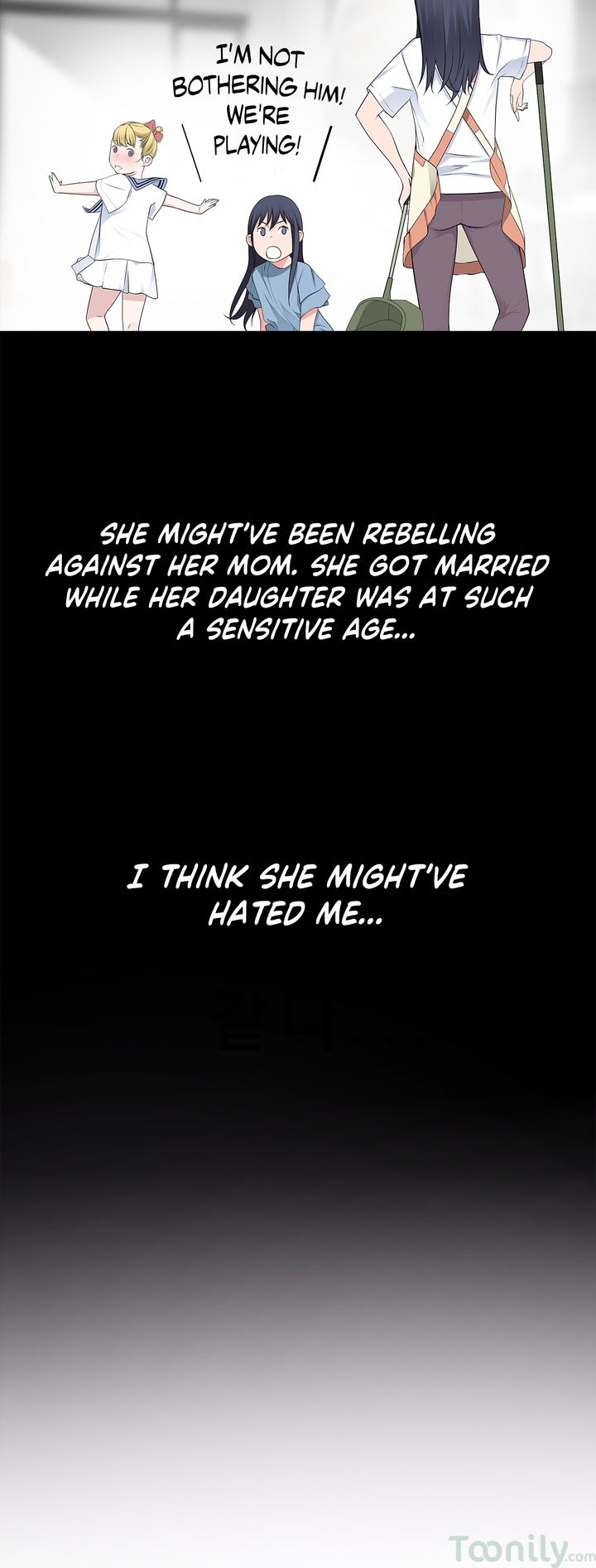 Tissue Guzzler Chapter 41 - HolyManga.Net