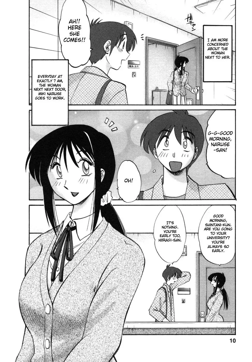 Tonari no Tonari no Onee-san Chapter 1 - HolyManga.Net