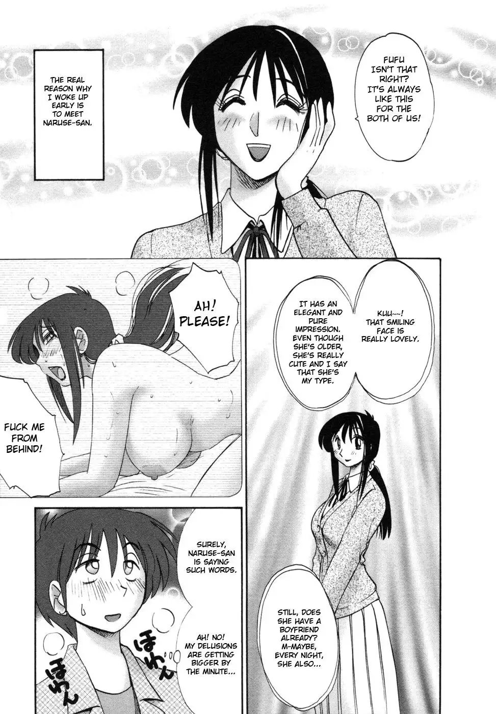 Tonari no Tonari no Onee-san Chapter 1 - HolyManga.Net