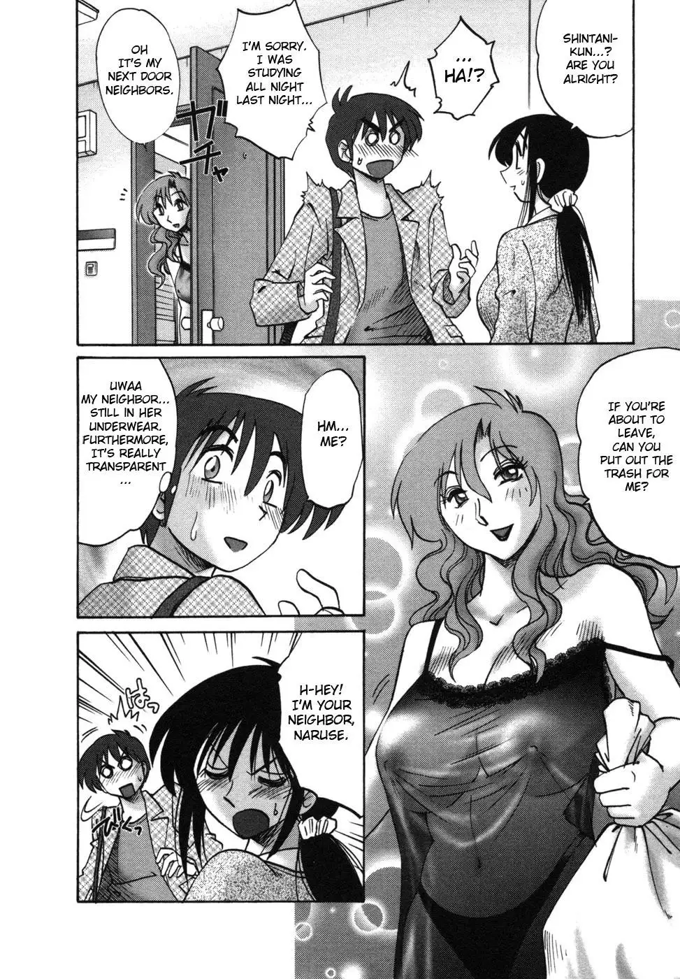 Tonari no Tonari no Onee-san Chapter 1 - HolyManga.Net