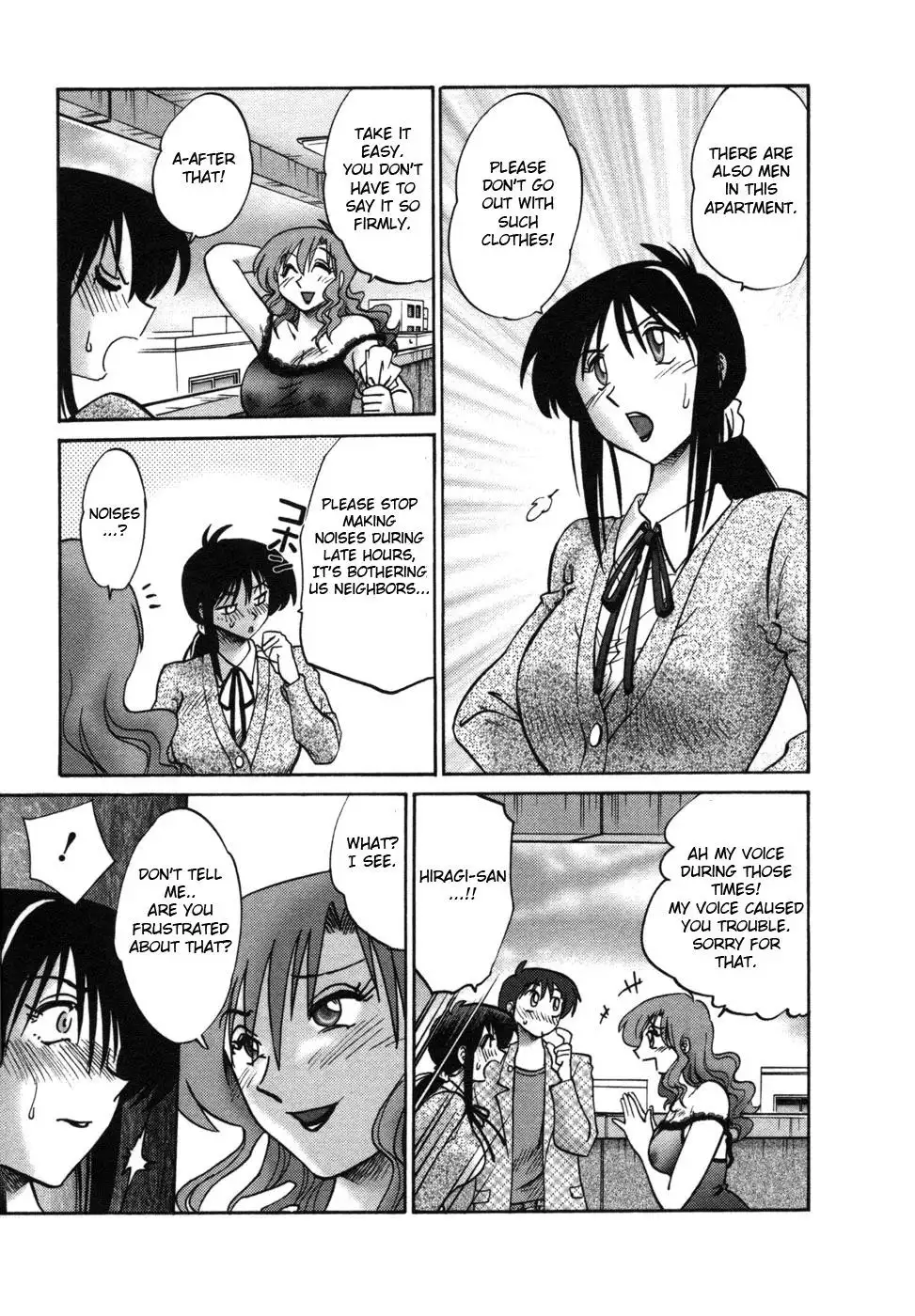 Tonari no Tonari no Onee-san Chapter 1 - HolyManga.Net