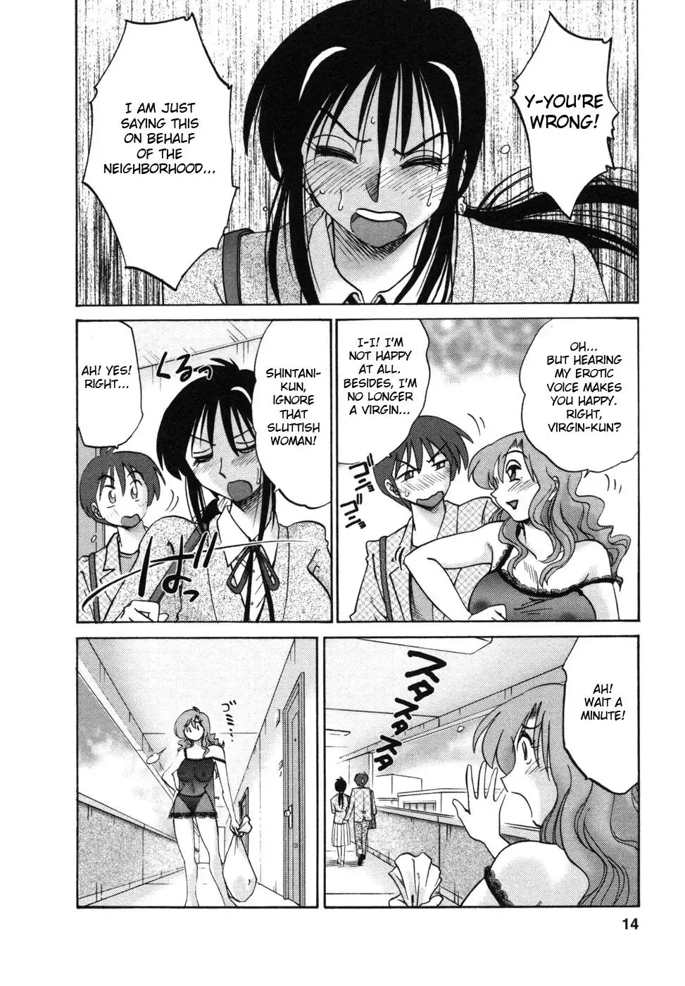 Tonari no Tonari no Onee-san Chapter 1 - HolyManga.Net