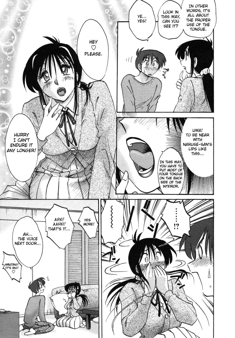 Tonari no Tonari no Onee-san Chapter 1 - HolyManga.Net