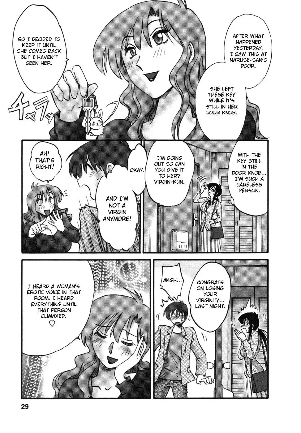 Tonari no Tonari no Onee-san Chapter 1 - HolyManga.Net