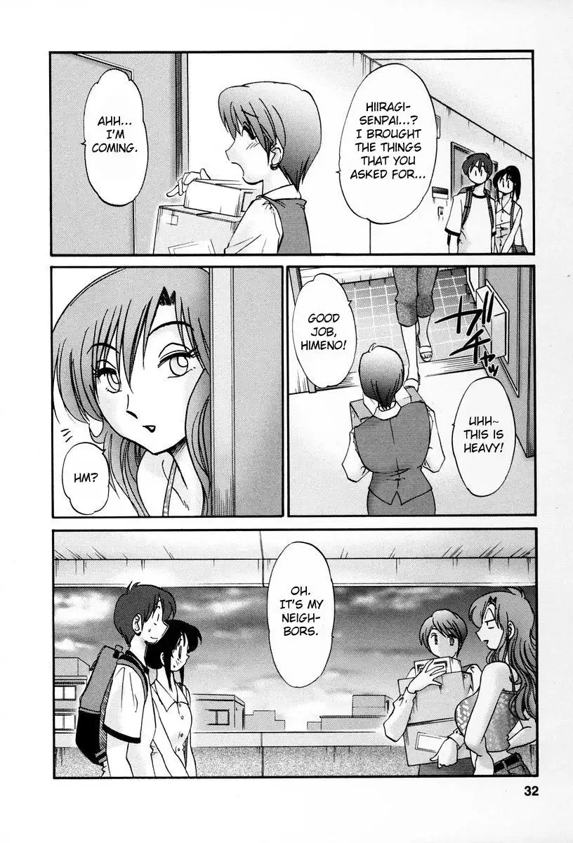 Tonari no Tonari no Onee-san Chapter 11 - HolyManga.Net