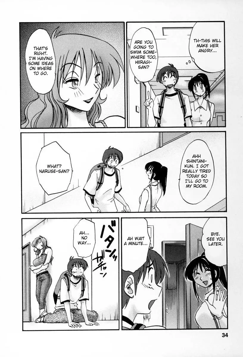 Tonari no Tonari no Onee-san Chapter 11 - HolyManga.Net