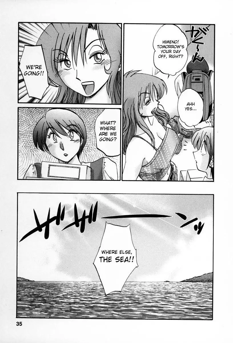 Tonari no Tonari no Onee-san Chapter 11 - HolyManga.Net