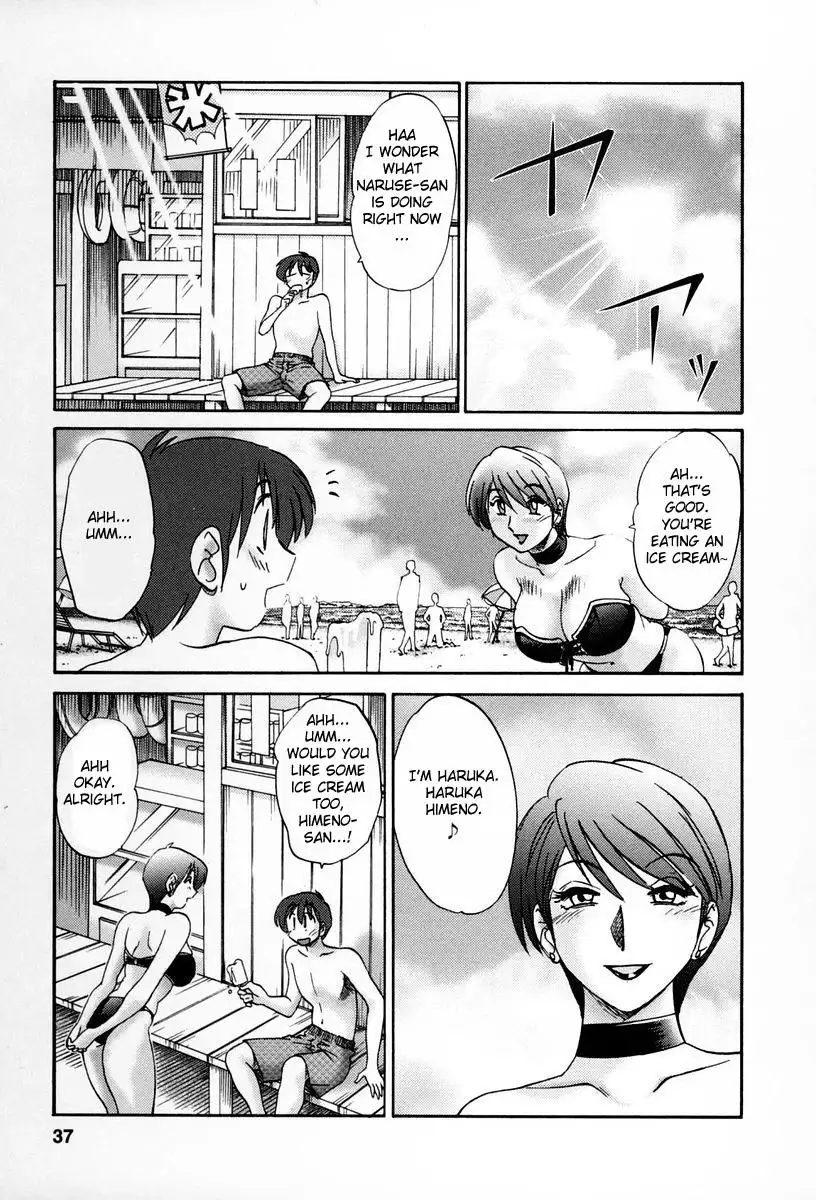 Tonari no Tonari no Onee-san Chapter 11 - HolyManga.Net