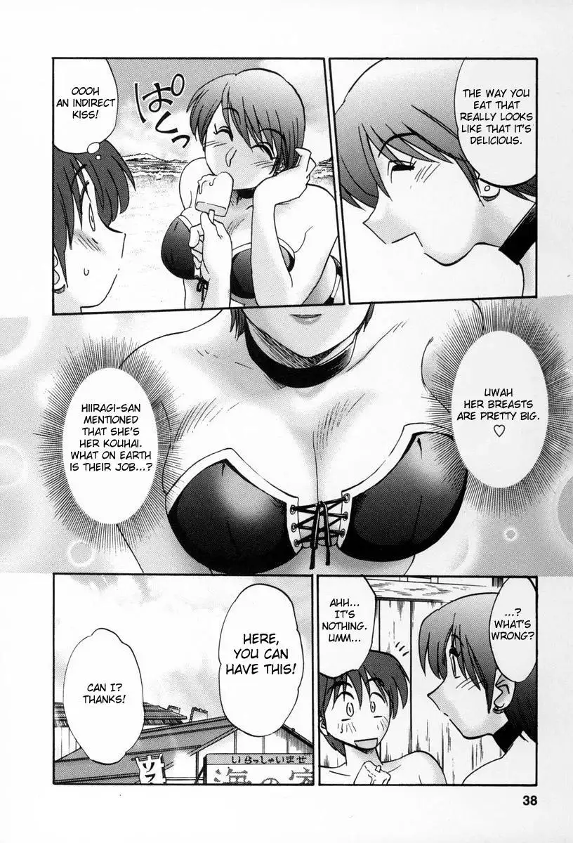 Tonari no Tonari no Onee-san Chapter 11 - HolyManga.Net